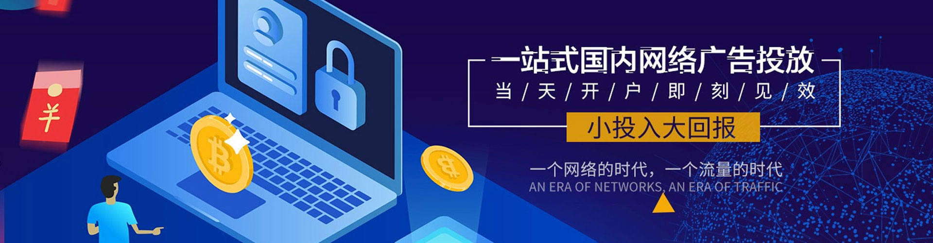 乌兰信息流优化师