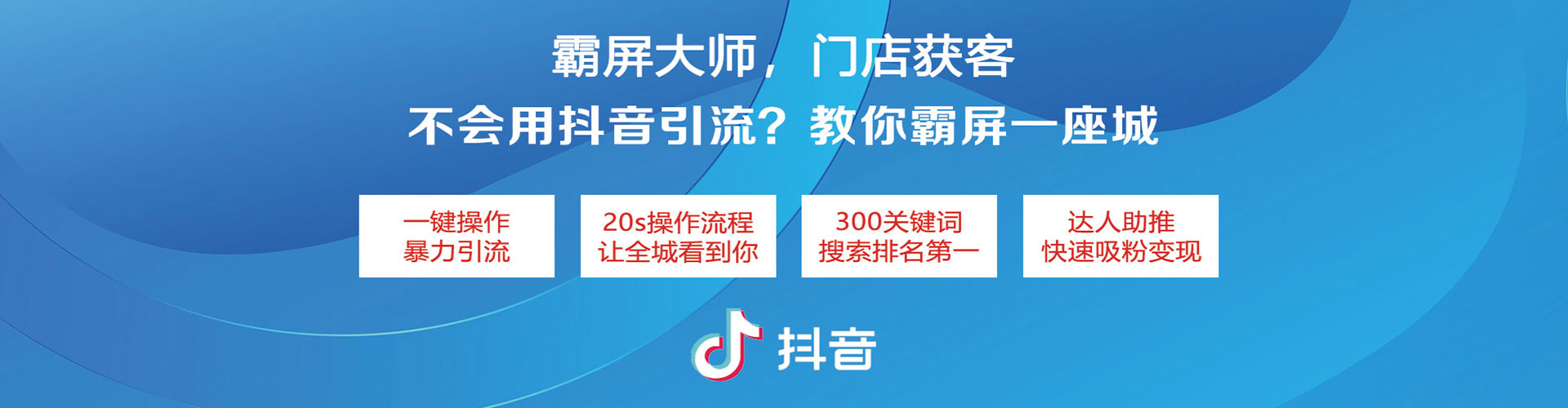 乌兰百度代理开户