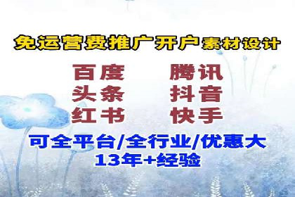 百度推广效果评估：案例解析数据优化