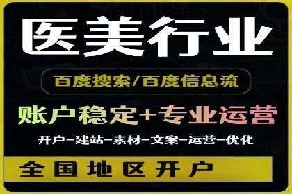 时尚品牌如何通过SEM运营托管赢得市场