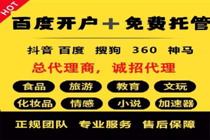 解析网络推广中的竞价广告投放策略