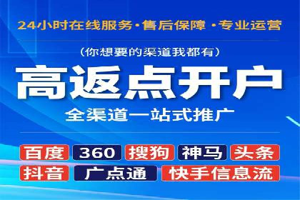 百度竞价公司案例解读：如何制定合理的出价策略